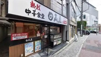 オステリア アズーリ カーサ - さいたま市
