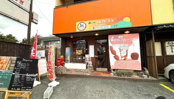 カフェ紬(つむぎ)【桜井三輪店】 - 桜井市