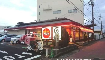 ガスト 一宮インター店 - 一宮市