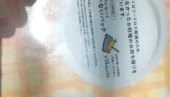 ガスト 三笠店 - 三笠市