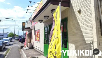 ガネーシャ古川店 - 大崎市
