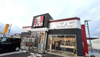 ケンタッキーフライドチキン山陽小野田店 - 山陽小野田市