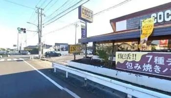 ココス 水木店 - 日立市