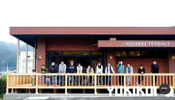 コシキテラス - 薩摩川内市