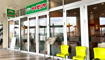 サイゼリヤ ザ・マーケットプレイス東大和店 - 東大和市