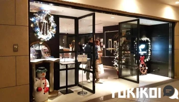 ザ・クルーズクラブ東京 - 品川区