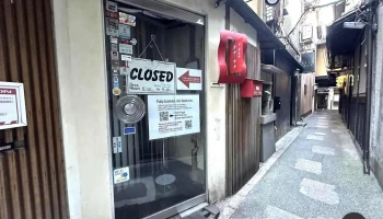 ザ・洋食屋 キチ・キチ - 京都市