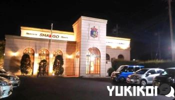 シャンゴ Due伊勢崎店 - 伊勢崎市
