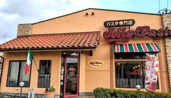 ジョリーパスタ 南流山店 - 流山市