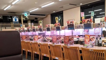 スシロー 半田店 - 半田市