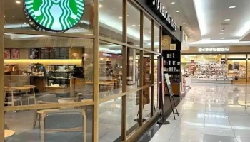 スターバックス コーヒー 青森elm店 - 五所川原市