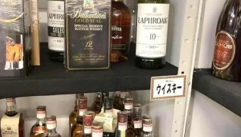 スナックyap - 山陽小野田市