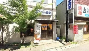 ダイニングバー 伝 - 南陽市