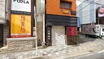 ダイニングレストラン ベリエール - 千葉市