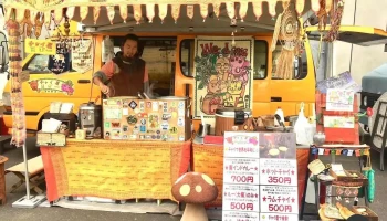 チャイ屋ヨギー（益子陶器市期間中のみ） - 益子町