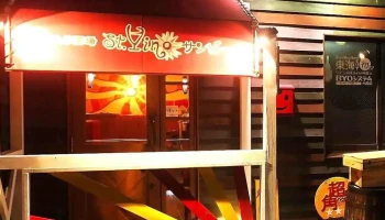 チーズとお肉のお店 St．Vino ～サン・ビーノ～ 刈谷本店 - 刈谷市