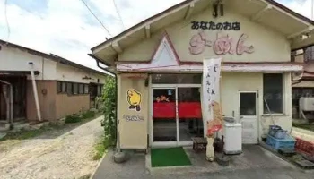 ハイらーめんデス宮内店 - 南陽市