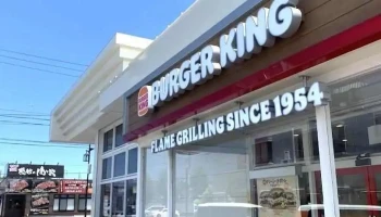 バーガーキング 本地ヶ原店 - 尾張旭市