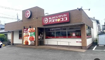 パスタ・デ・ココ 一宮泉店 - 一宮市