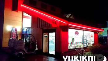 ピザ・キャリー 小松店 - 小松市
