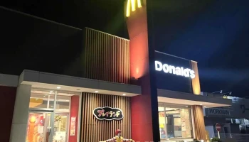 マクドナルド 五所川原中央店 - 五所川原市