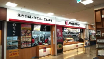 マネキダイニング イオンリバーシティ―店 - 姫路市
