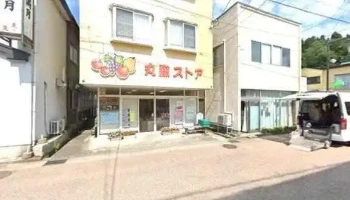 ラム苑 - 南陽市