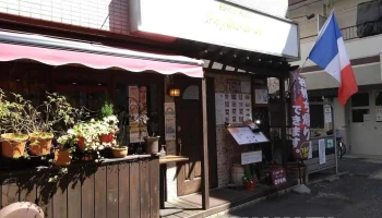 ラ・フルール・ド・セル - 東村山市