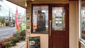リンガーハット 東京東大和店 - 東大和市