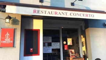 レストラン コンチェルト - 流山市