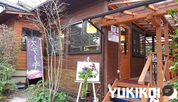 レストラン ボアロゼ - 山鹿市
