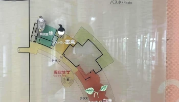 レストラン雷鳥 - 塩尻市