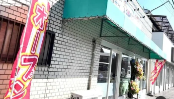 ロイヤル・リバ アジアンリラックスダイニング - 小田原市