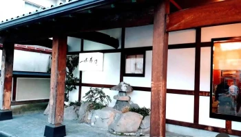 一休寿司 五所川原店 - 五所川原市