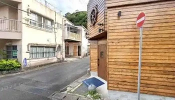 一村 - 奄美市