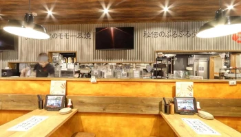 三代目鳥メロ 刈谷駅前店 - 刈谷市