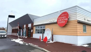 三笠高校生レストラン Mikasa Cooking Essor(エソール) - 三笠市