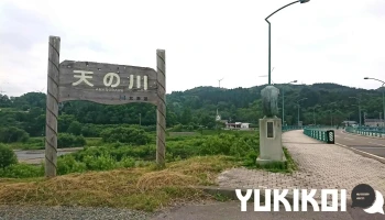 上ノ国町 - 上ノ国町