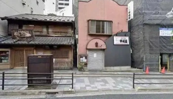 中村家 - さいたま市