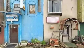 中華居酒屋 珍来 - 新庄市