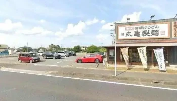 丸亀製麺野田 - 野田市
