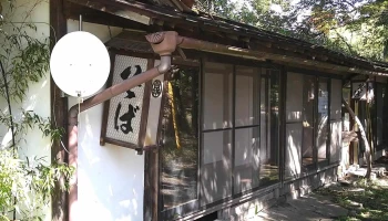 丸泉 手打そば - 塩尻市