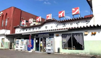 二本松バイパスドライブイン - 二本松市