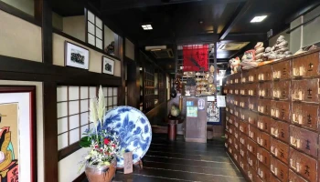 京だる - 人吉市
