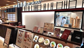 京鼎樓（ジンディンロウ） アトレ浦和店 - さいたま市