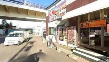 函館朝市すずや食堂 - 函館市
