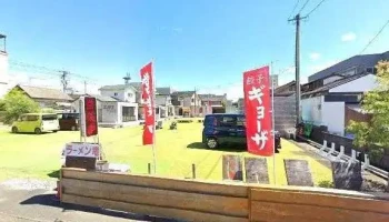 勝よし - 人吉市