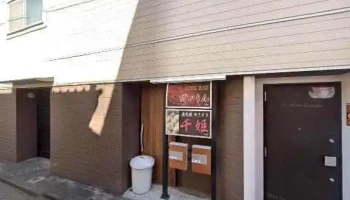 千姫 - 人吉市