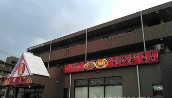 台湾料理 味源 - 四国中央市
