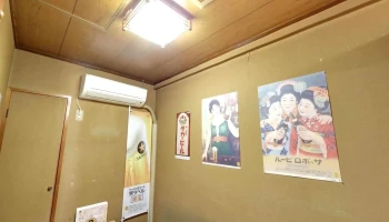 和ダイニング蔵人 - 半田市